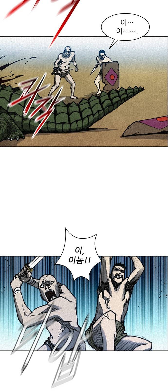 무사만리행 5화 41