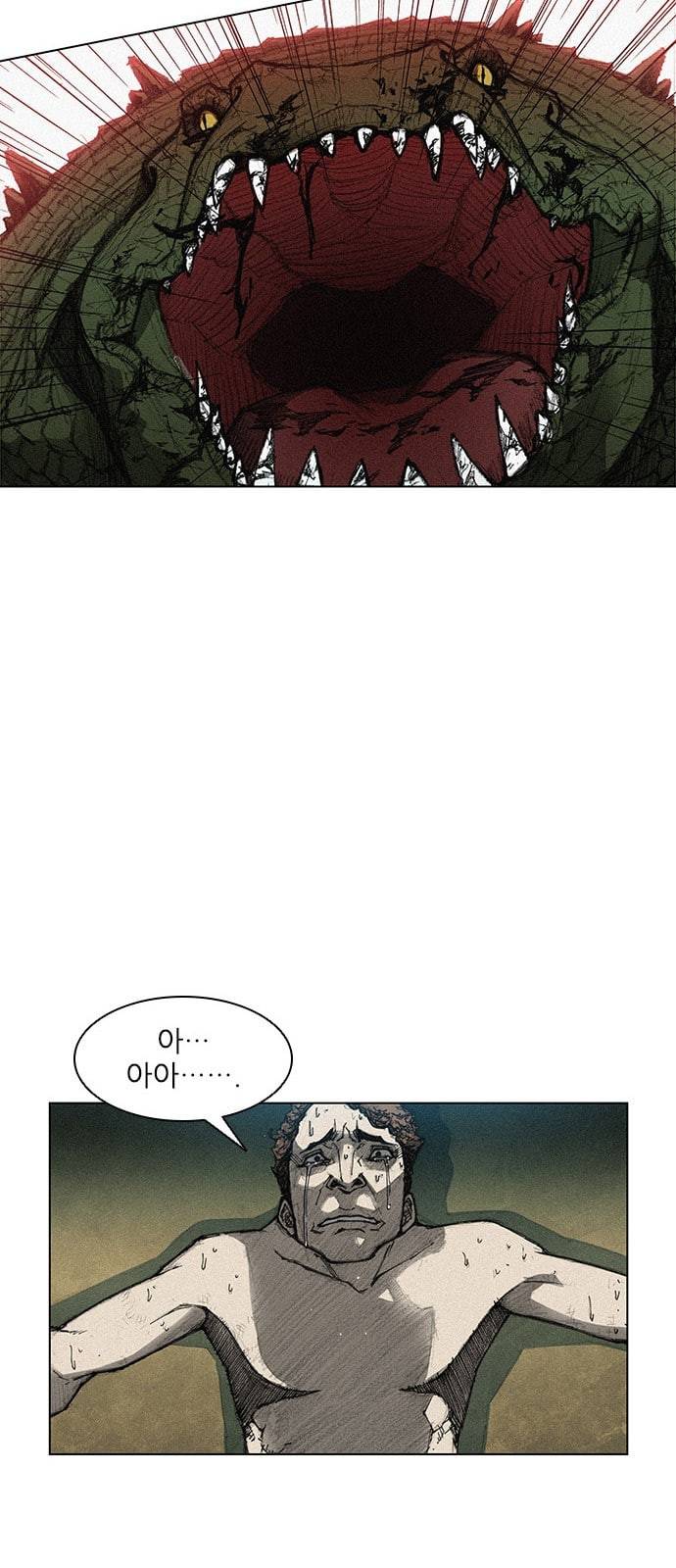 무사만리행 5화 48