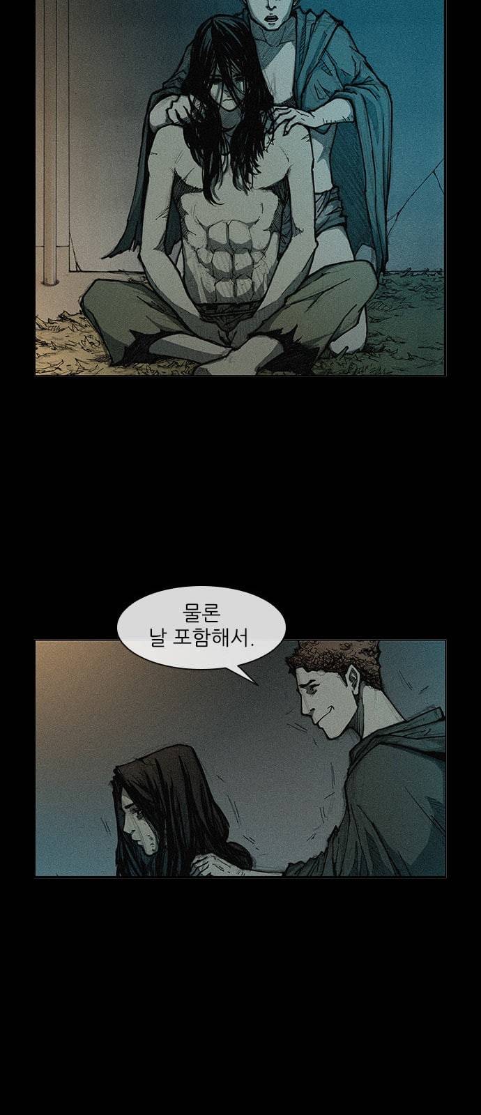 무사만리행 5화 54