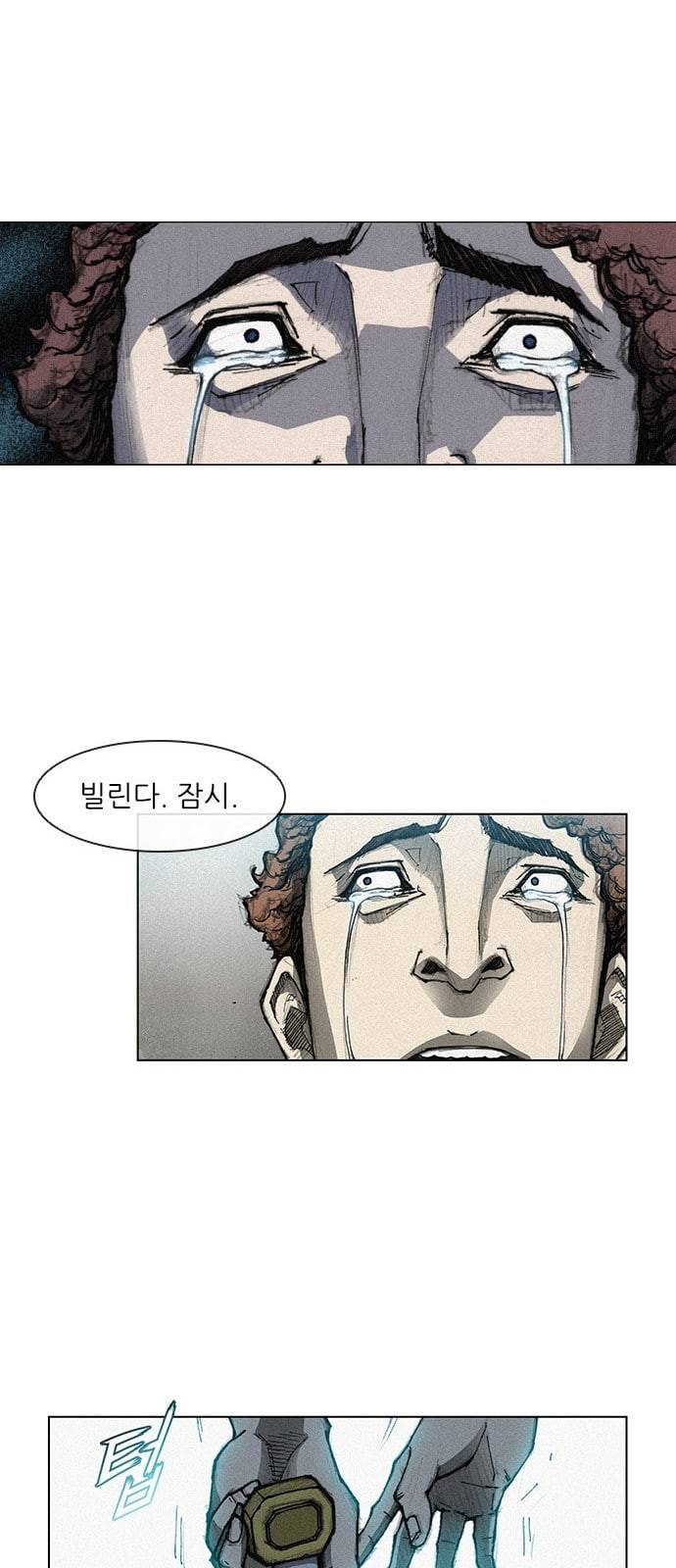 무사만리행 5화 60
