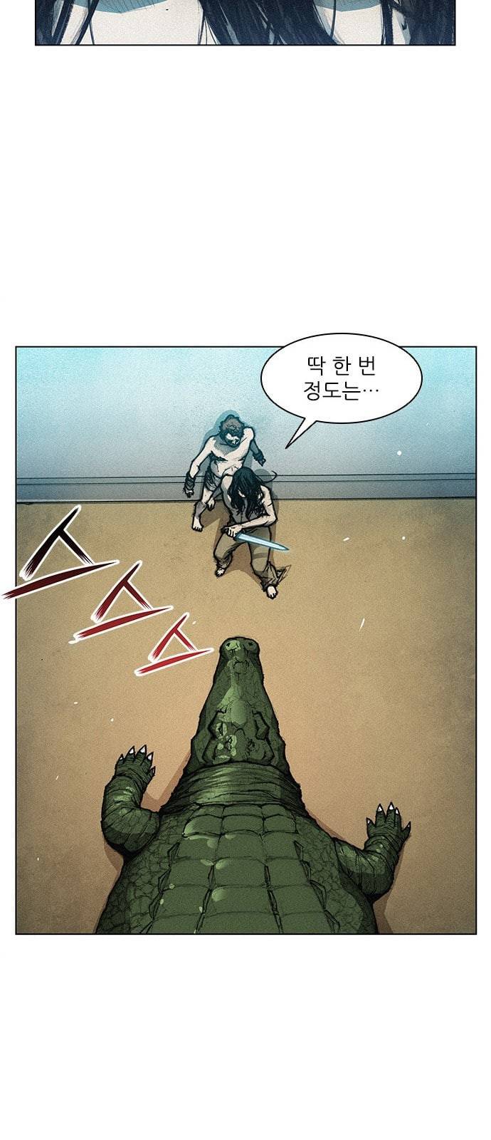 무사만리행 5화 62