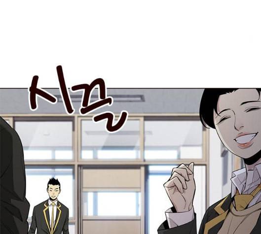 여름은 뜨겁다 14화 5