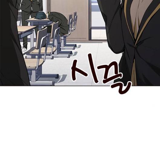 여름은 뜨겁다 14화 6