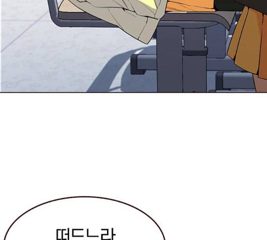 여름은 뜨겁다 14화 11