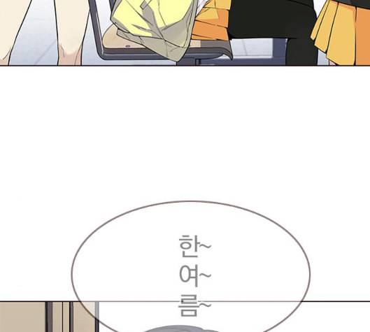 여름은 뜨겁다 14화 15