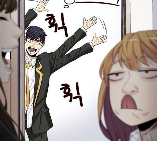 여름은 뜨겁다 14화 22