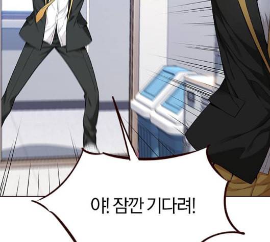 여름은 뜨겁다 14화 27