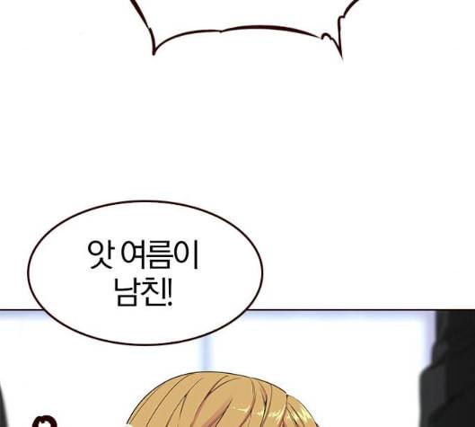 여름은 뜨겁다 14화 28