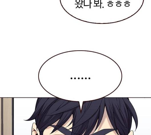 여름은 뜨겁다 14화 30