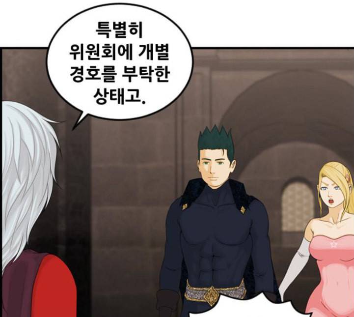 사이드킥 3부 EX 13화 4