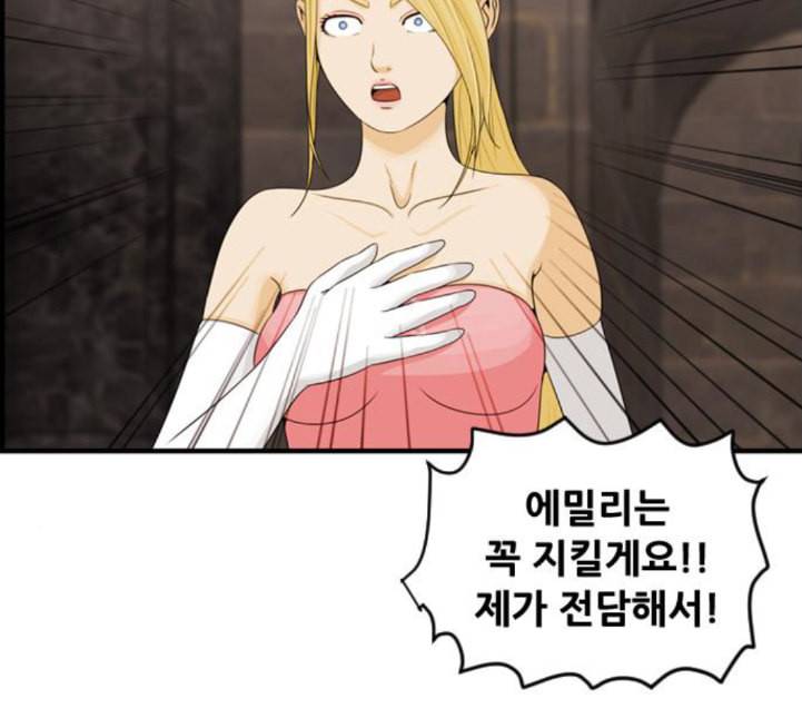 사이드킥 3부 EX 13화 6