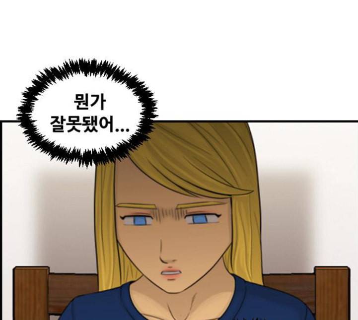 사이드킥 3부 EX 13화 10