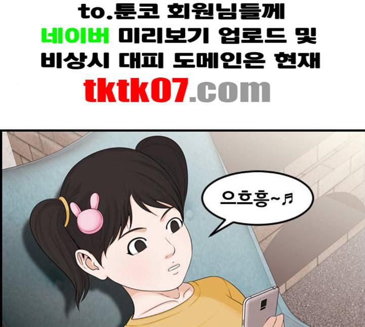 사이드킥 3부 EX 13화 13
