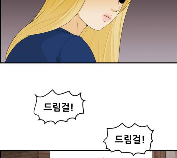 사이드킥 3부 EX 13화 18