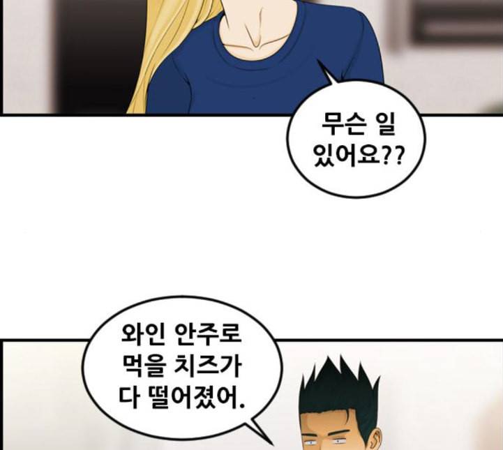 사이드킥 3부 EX 13화 21