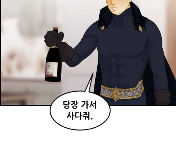 사이드킥 3부 EX 13화 22