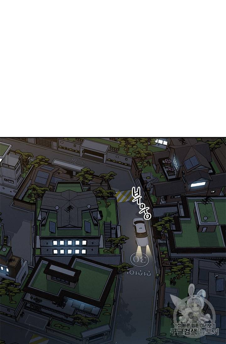 갓 오브 블랙필드 44화 5
