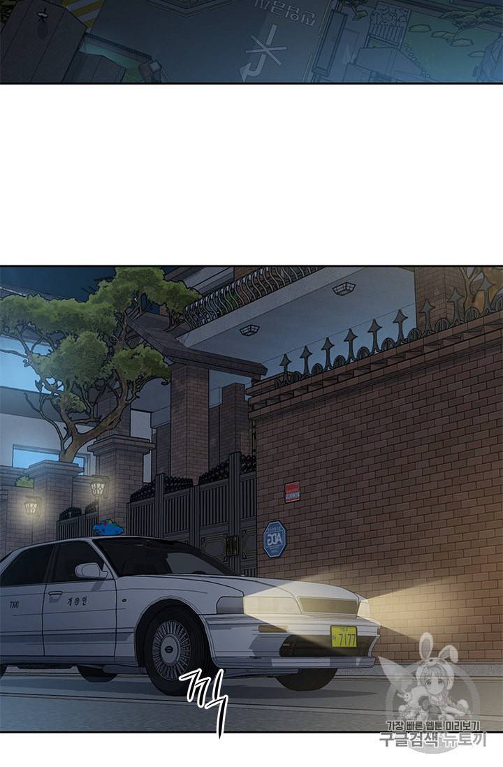갓 오브 블랙필드 44화 6