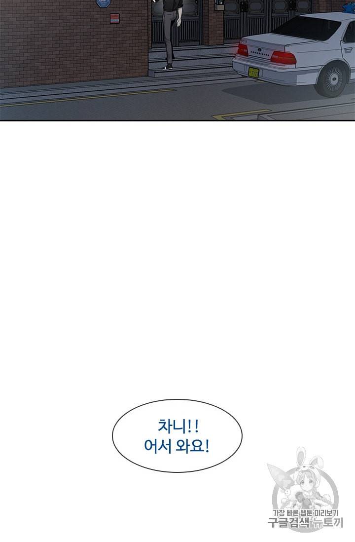 갓 오브 블랙필드 44화 9