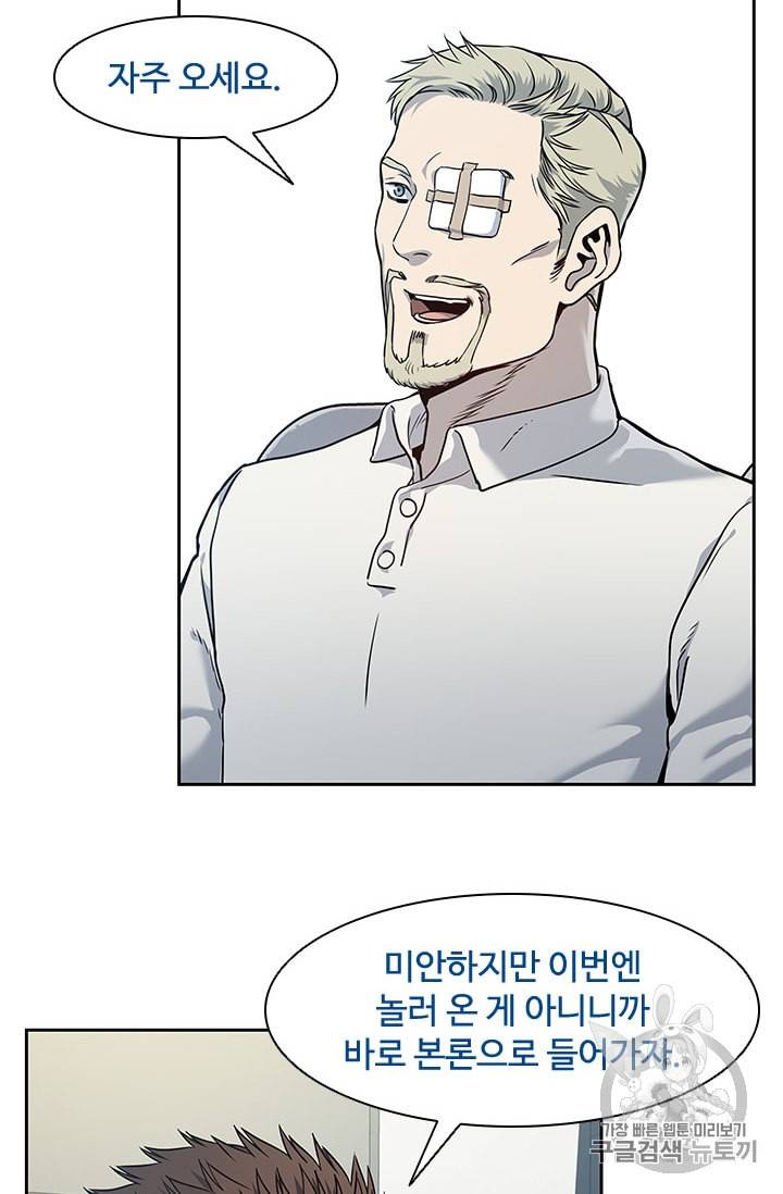 갓 오브 블랙필드 44화 11