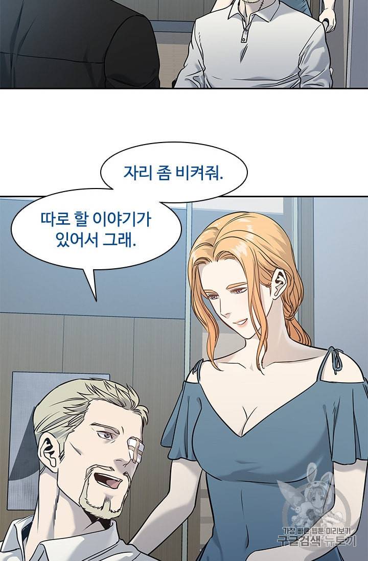 갓 오브 블랙필드 44화 13