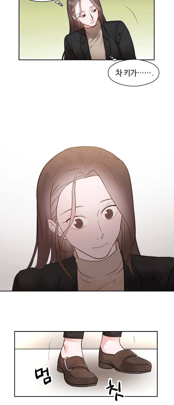 두근두근 네가 좋아서 9화 2