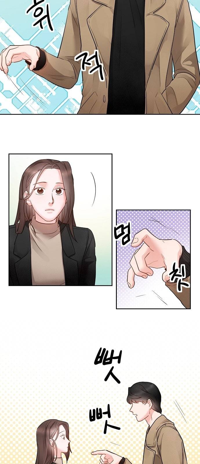 두근두근 네가 좋아서 9화 6