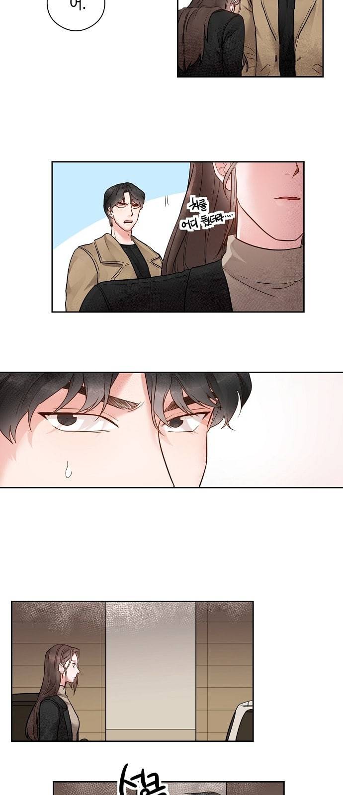두근두근 네가 좋아서 9화 10
