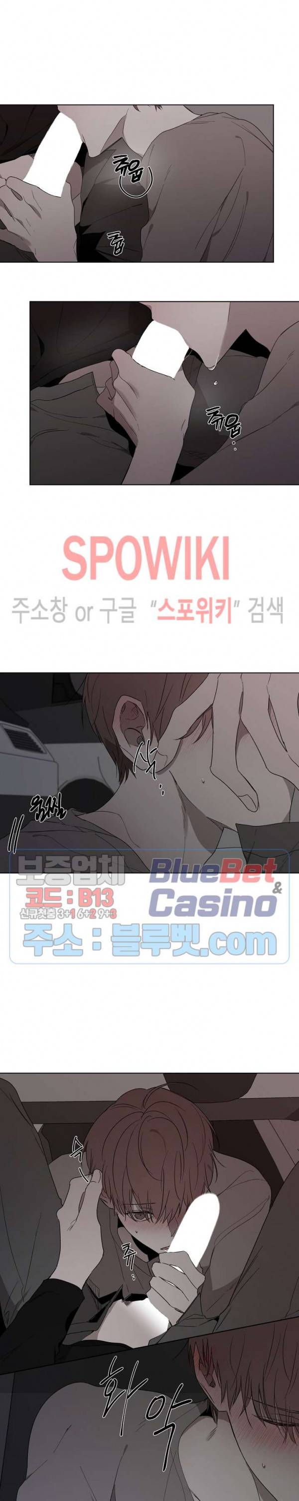 홀딩룸(Holding Room) 18화 3