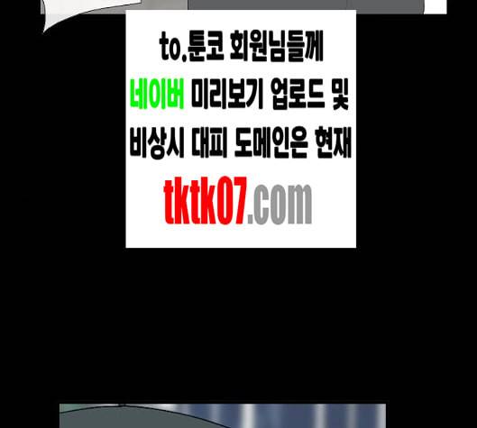 아는 여자애 36화 14