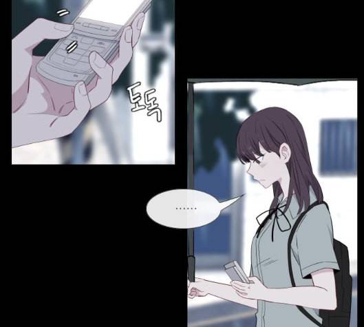 아는 여자애 36화 20