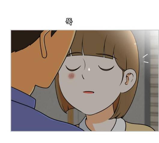 평범한 8반 5장 73화 17