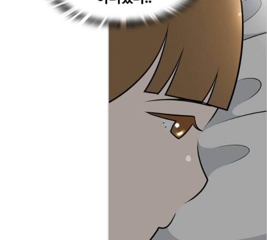 평범한 8반 5장 73화 21