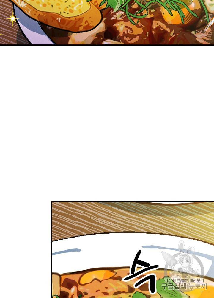 그림자 황비 3화 4