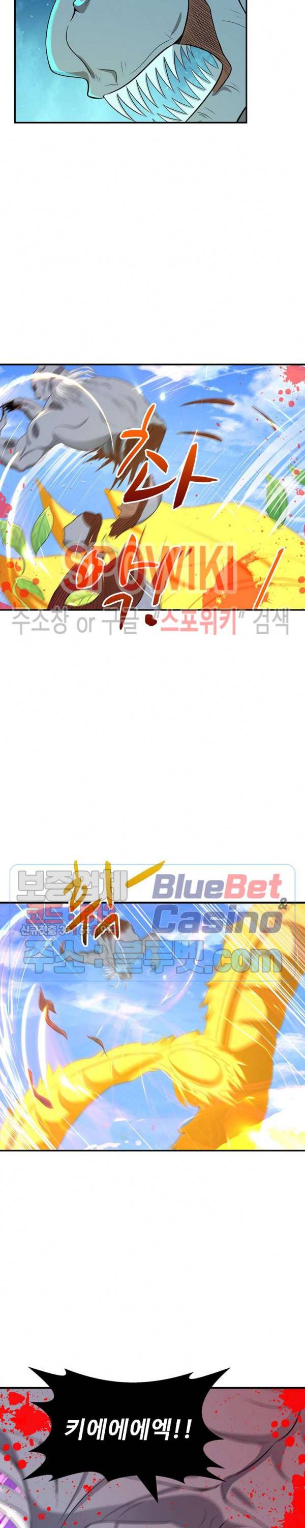 천존! 도시에 재림하다 62화 2