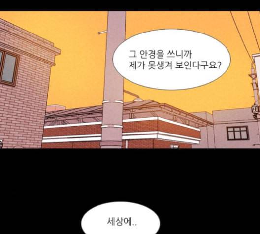 자판귀 128화 1