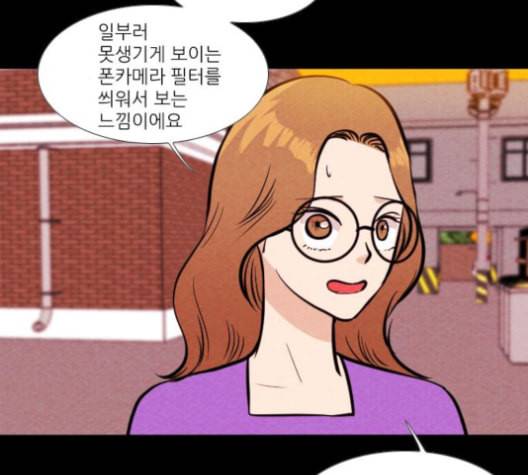 자판귀 128화 2