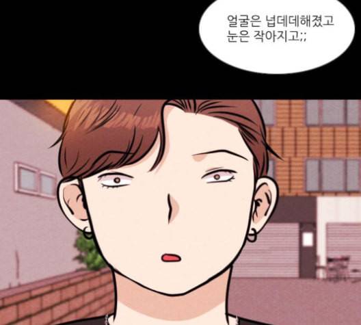 자판귀 128화 3