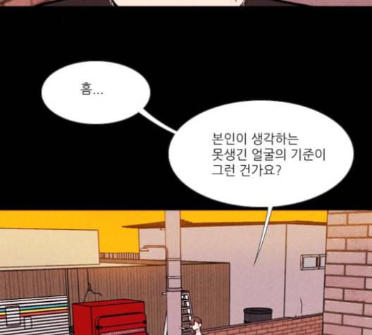 자판귀 128화 4
