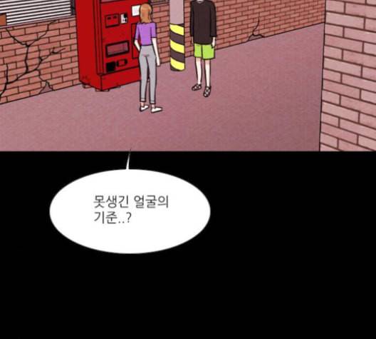 자판귀 128화 5