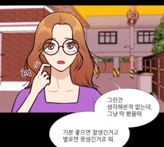 자판귀 128화 6