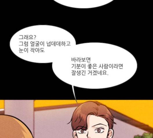 자판귀 128화 7