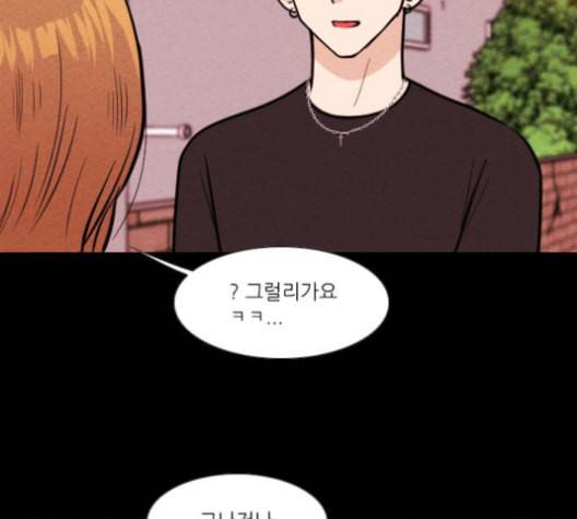 자판귀 128화 8