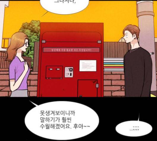자판귀 128화 9