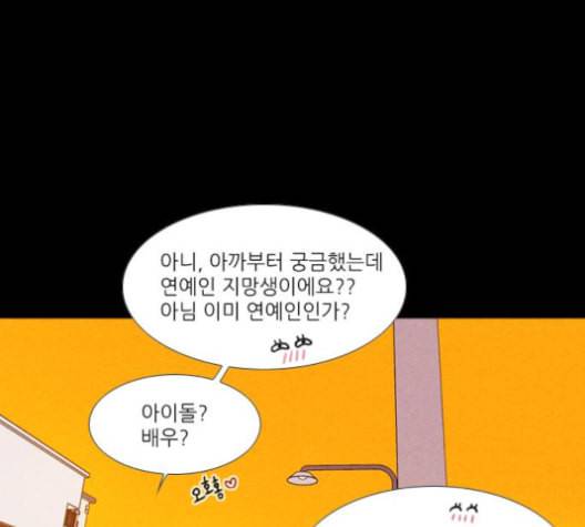 자판귀 128화 10