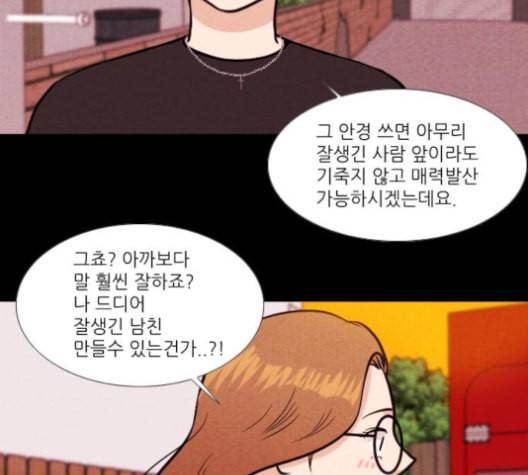 자판귀 128화 12
