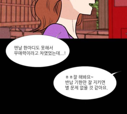 자판귀 128화 13