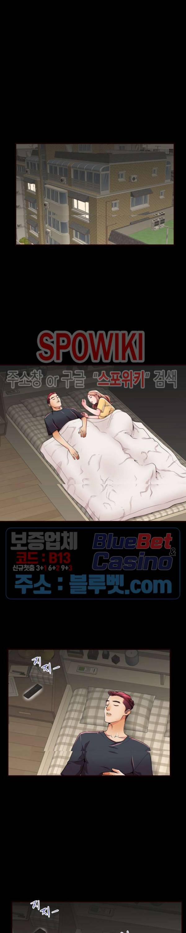 엄마실격 54화 5