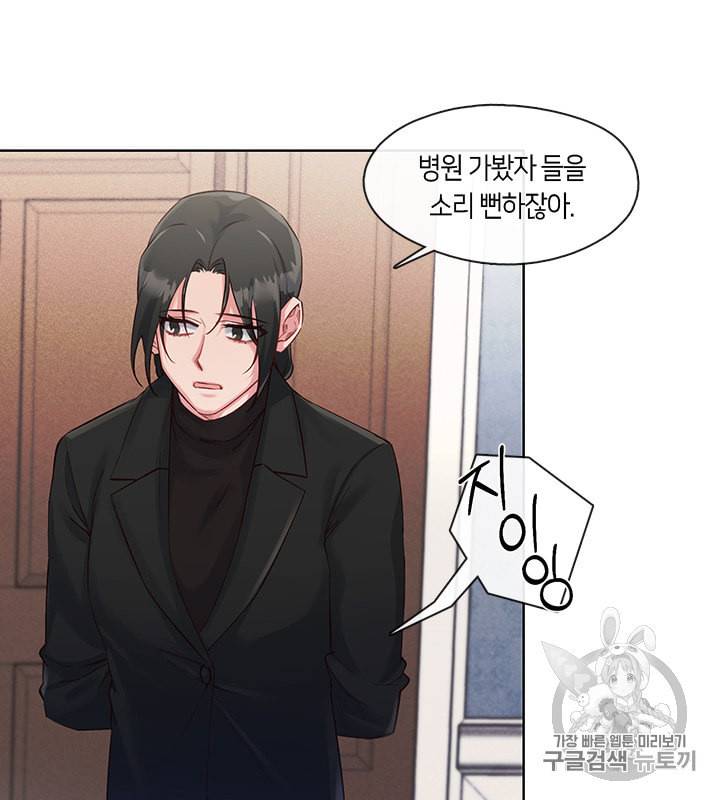 독재 33화 7