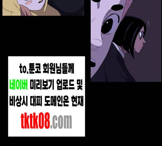 더 트웰브 13화 2